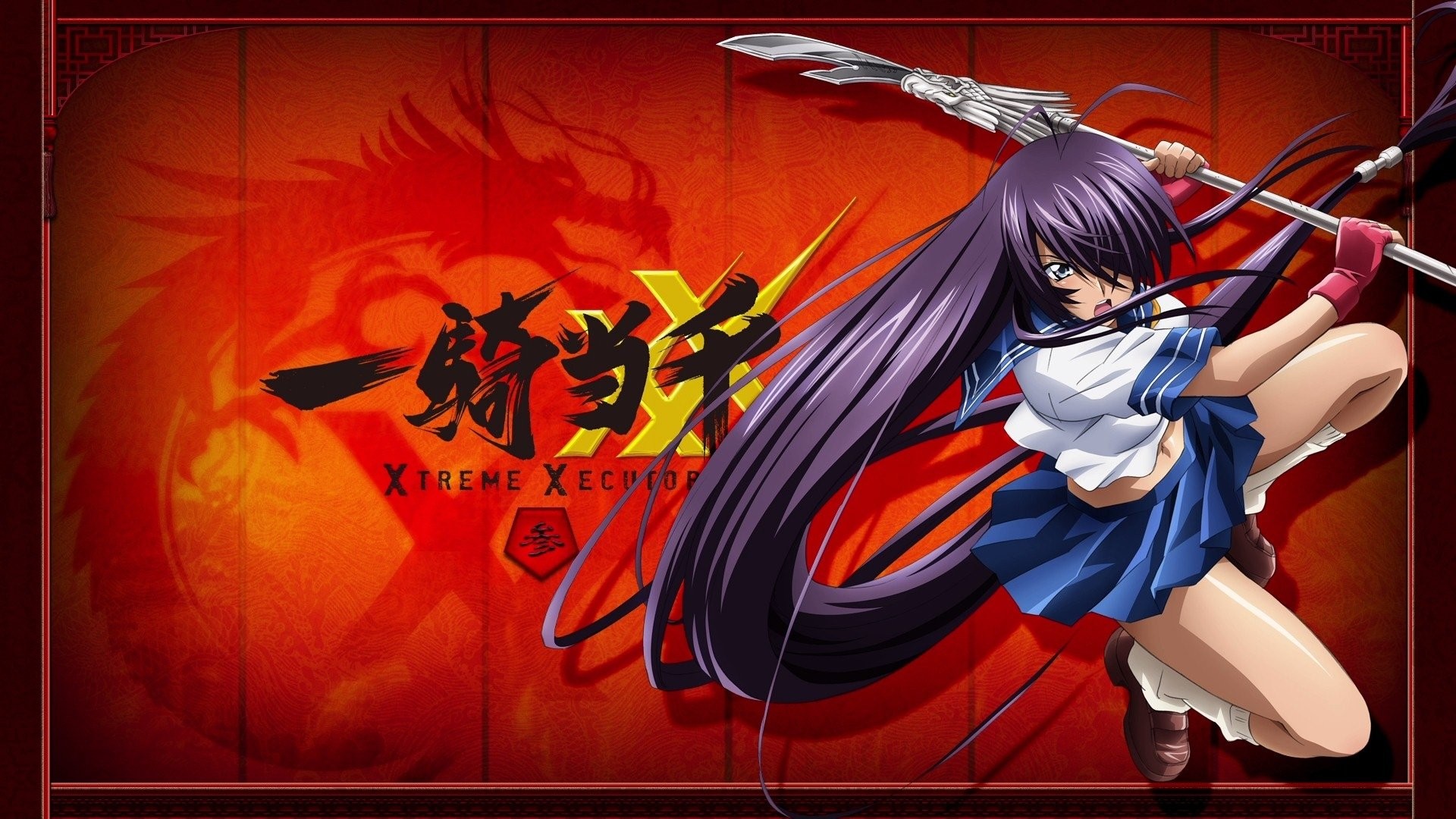 Ikki Tousen - Apple TV