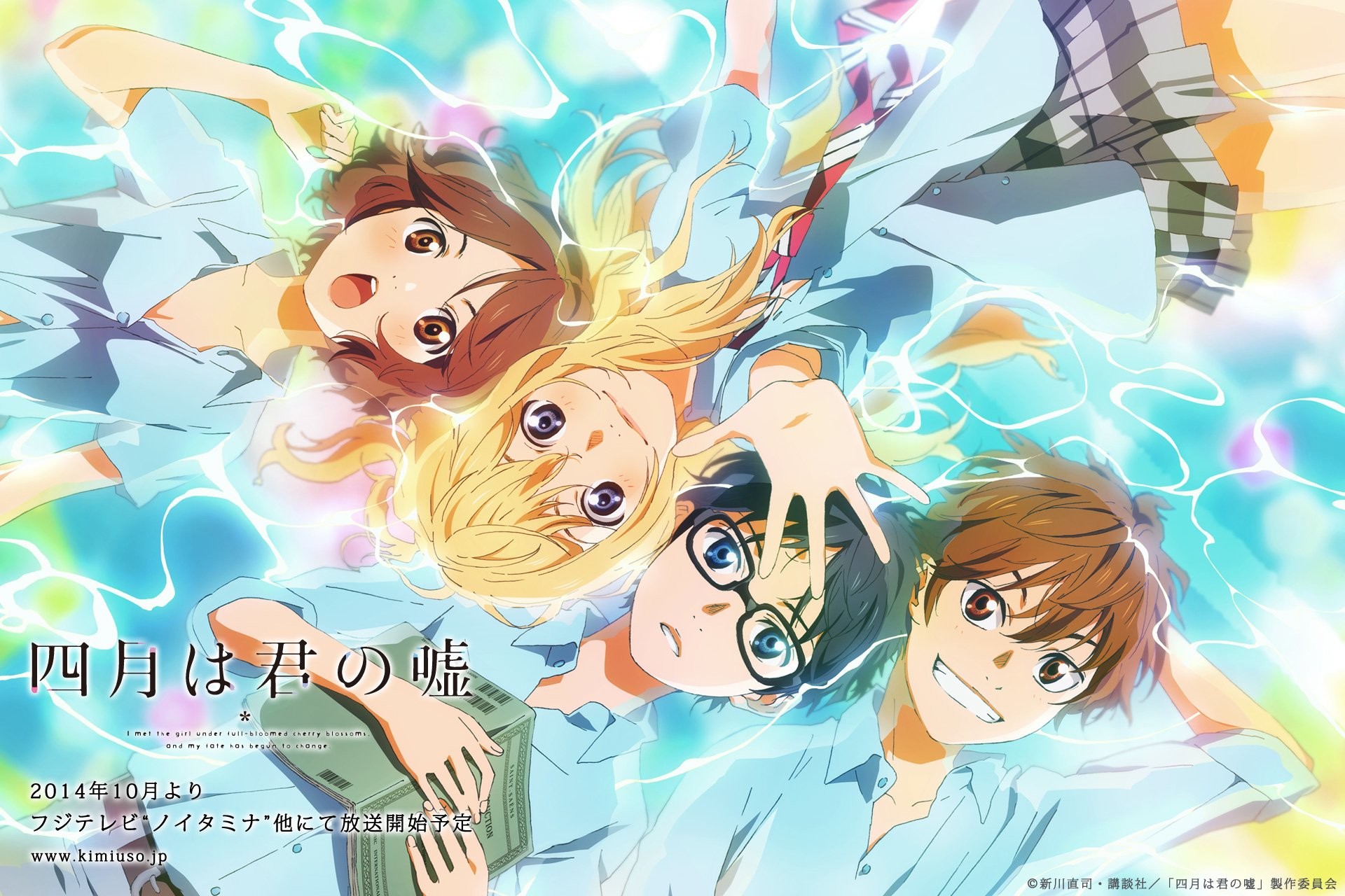 Shigatsu wa kimi no uso Wallpaper #2 - 9GAG