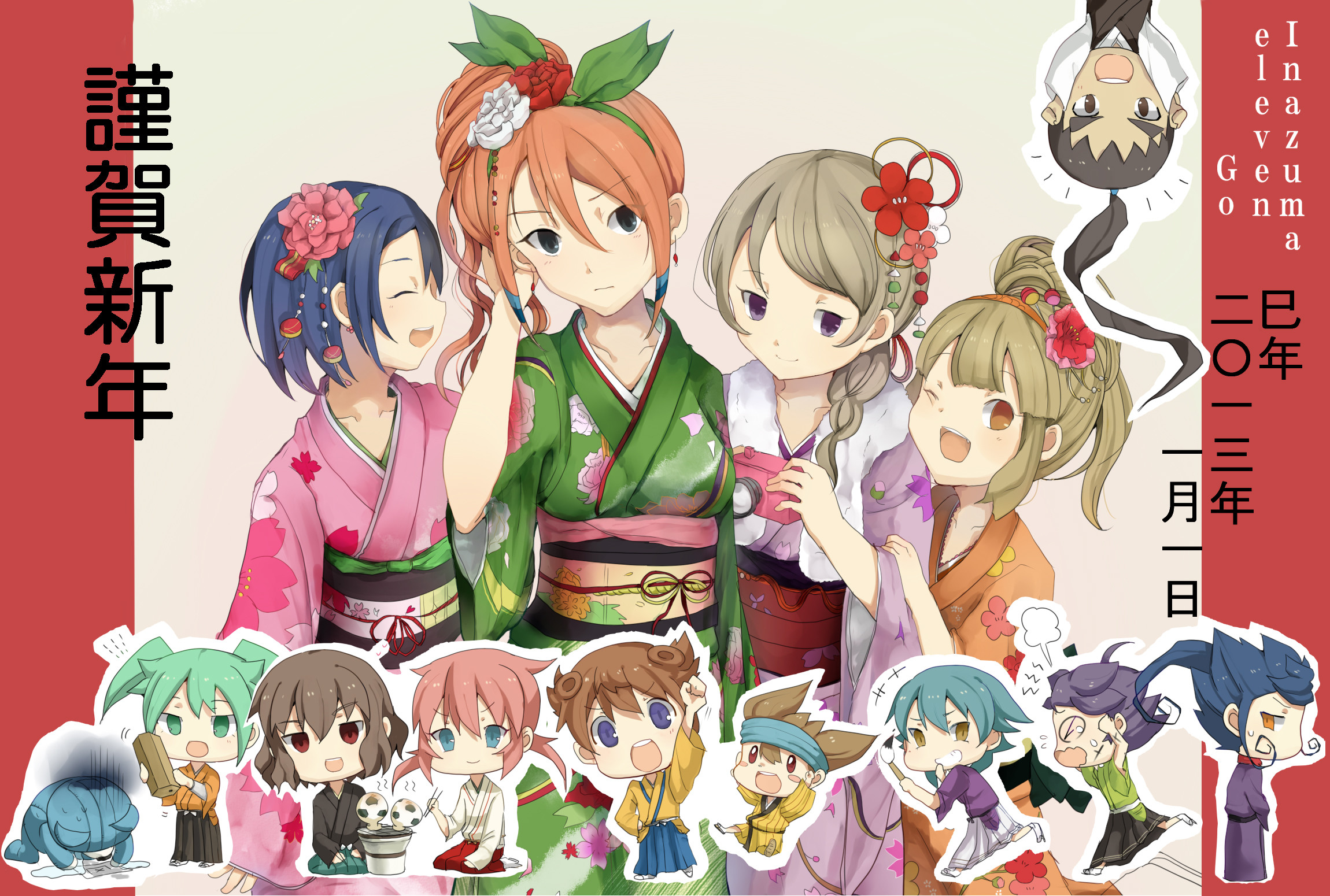 All Girls / Inazuma Eleven And Inazuma Eleven GO images Ina Girls HD  wallpaper and background photos 2300x1550