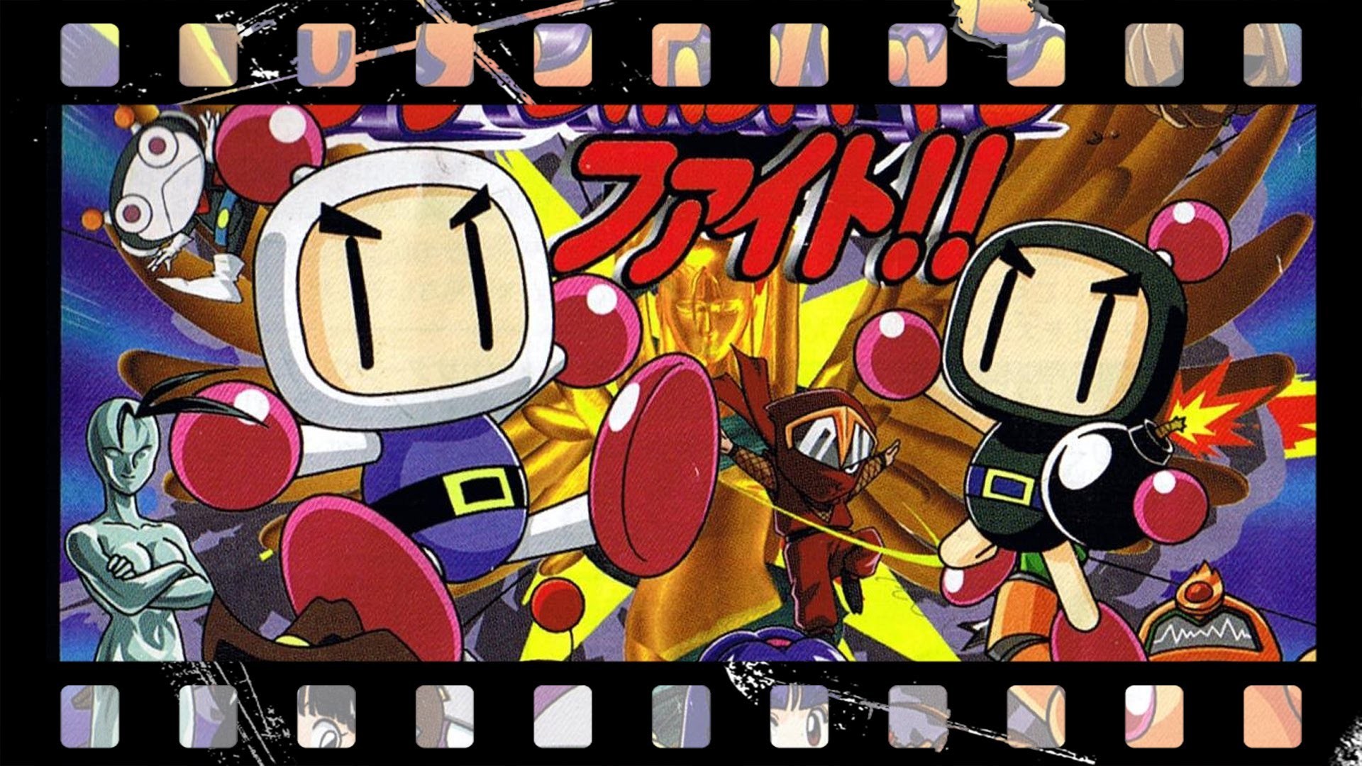 Bomberman Wallpaper (76+ pictures)