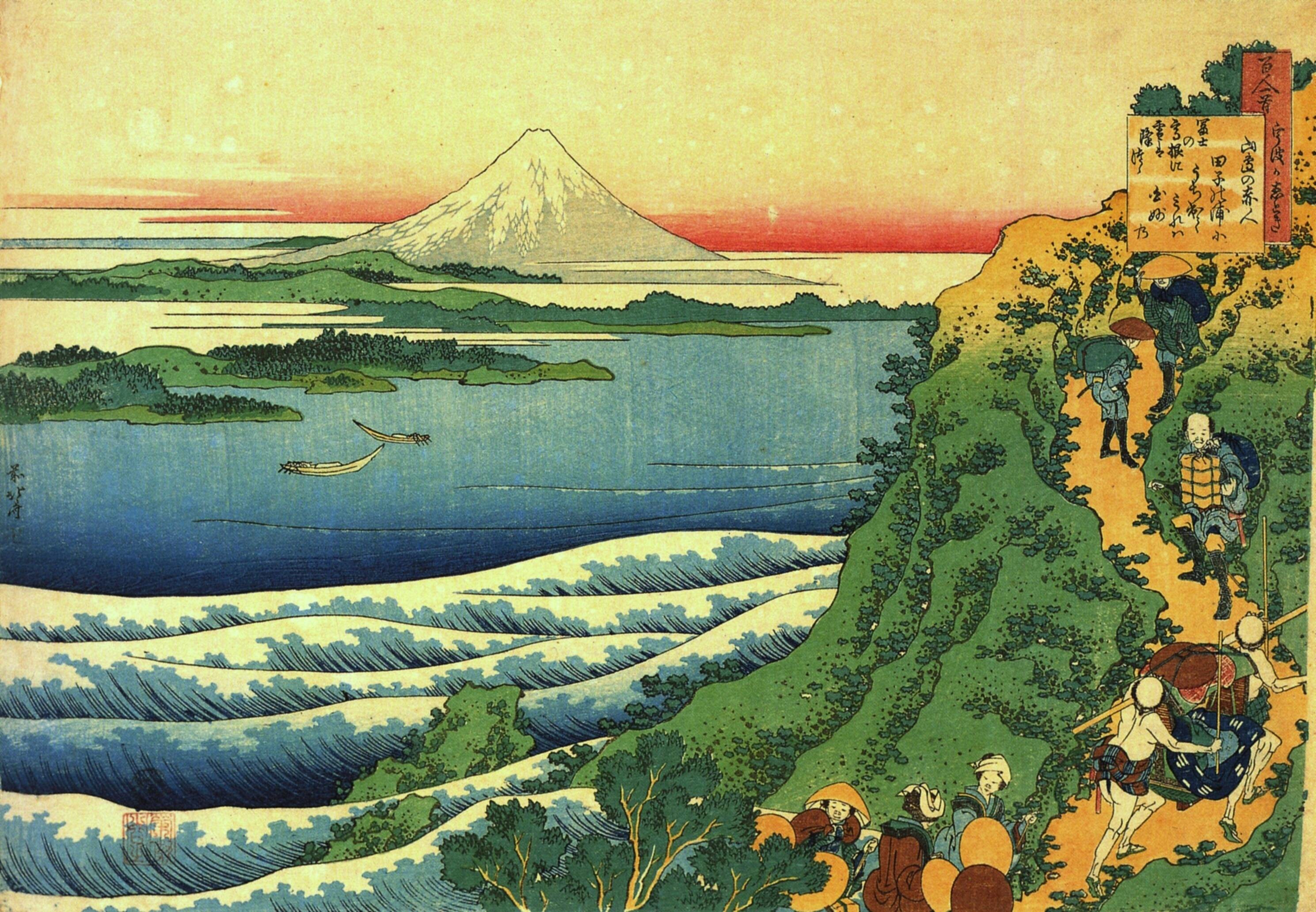 Japanese Art Wallpapers (63+ pictures)