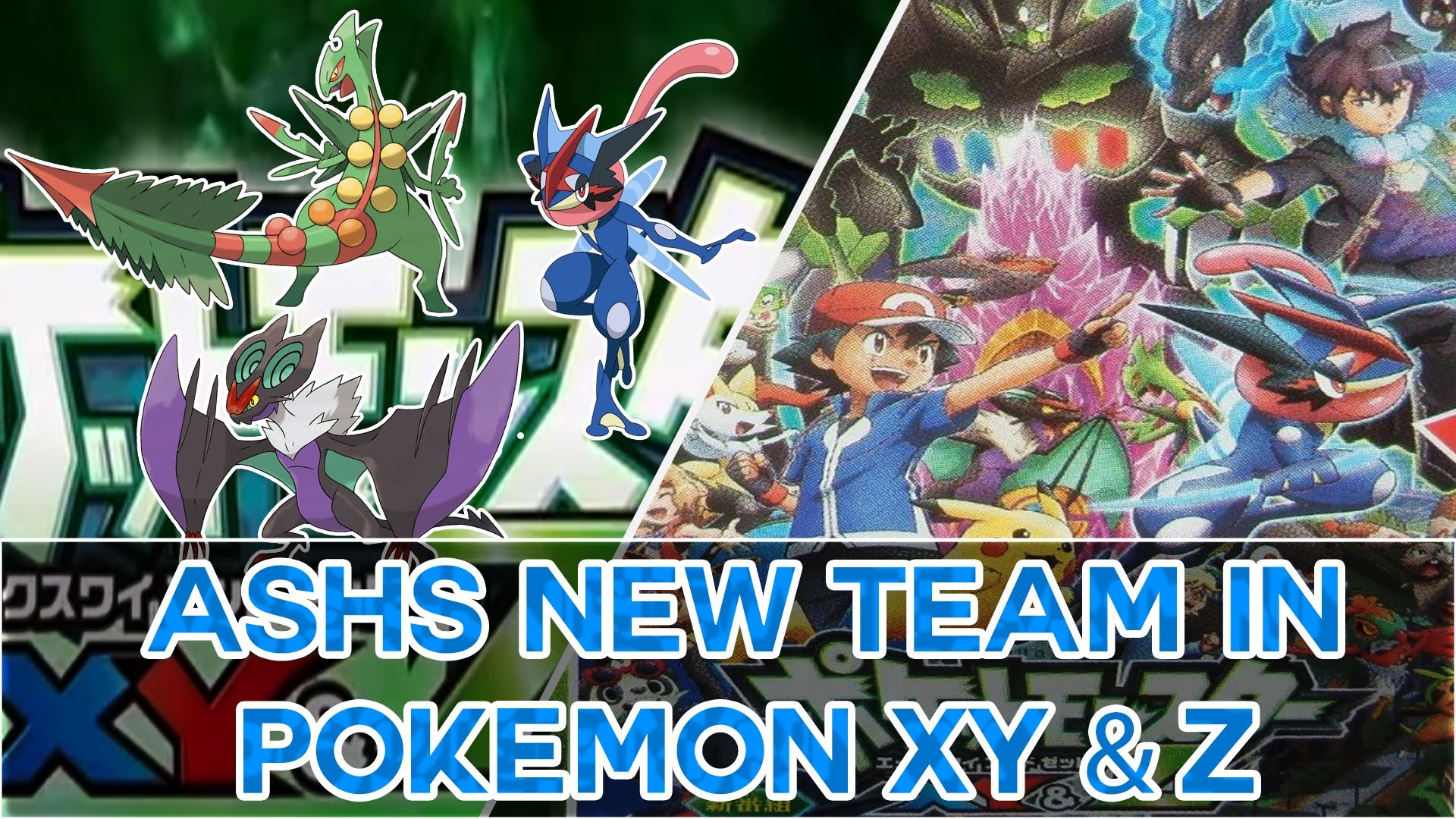Ash's New Team For PokÃ©mon XY and Z! Mega Sceptile, Noivern and Ash-Greninja!  - YouTube 1920x1080
