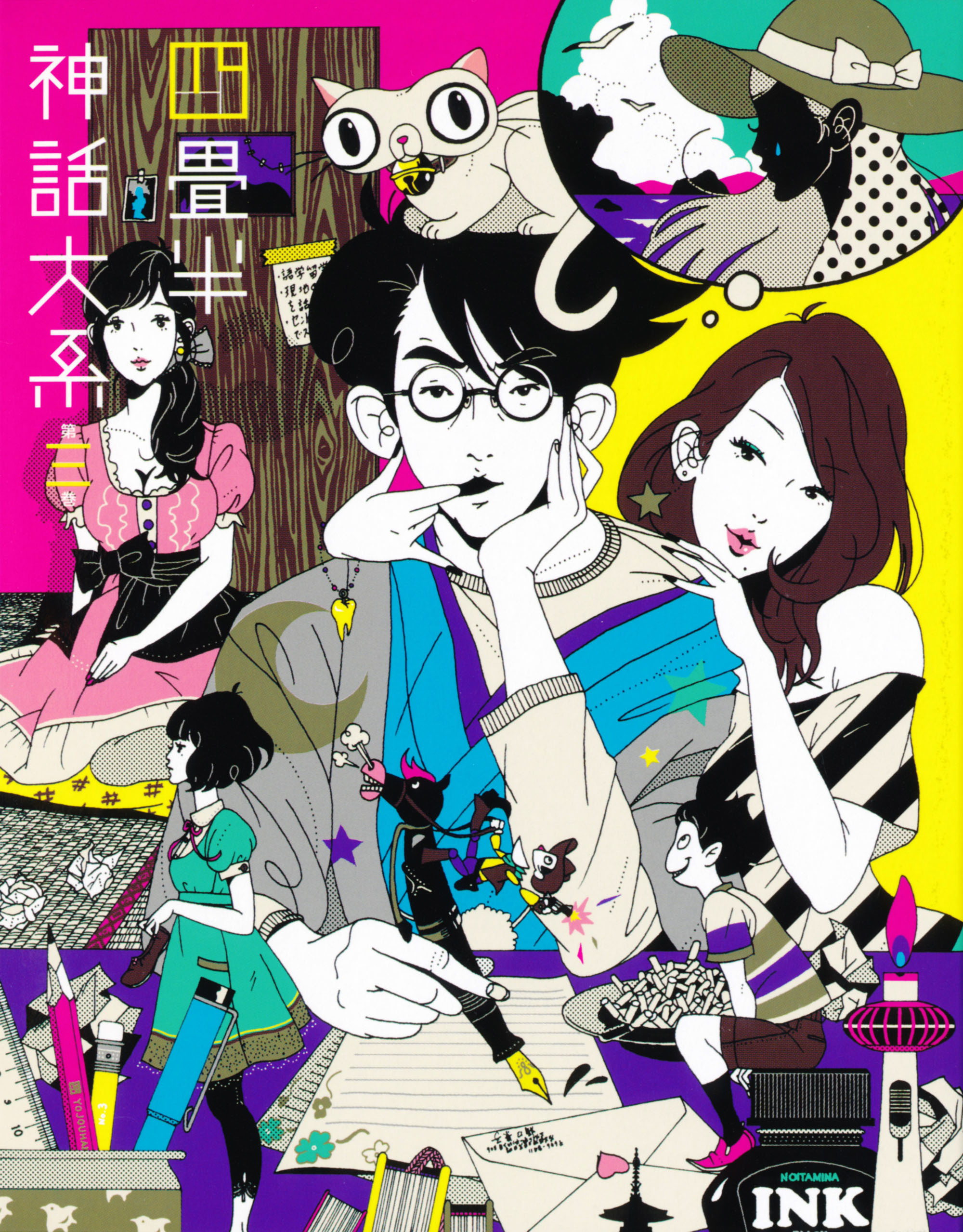 Tatami Galaxy Wallpaper (81+ pictures)