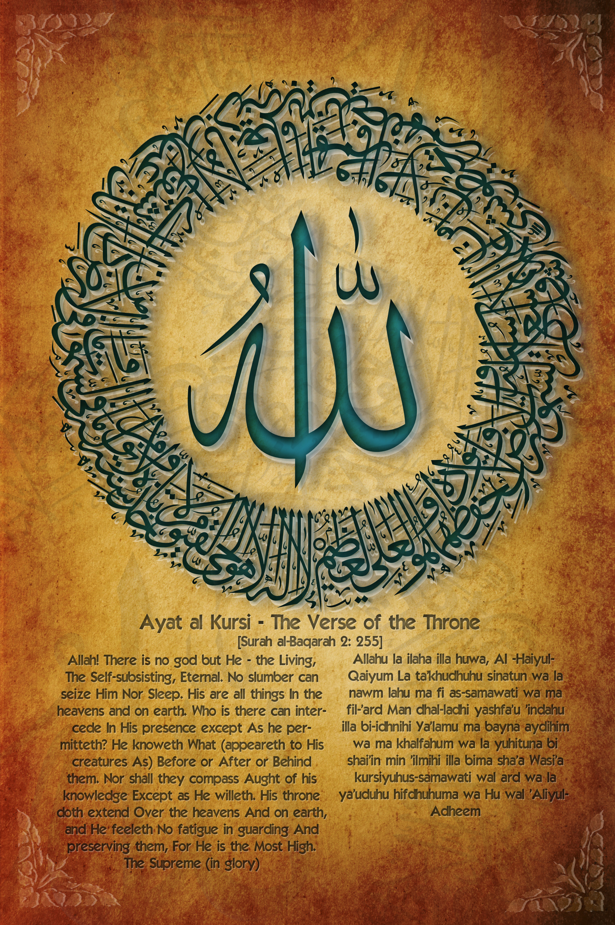The Quran Wallpapers 61 Pictures WallpaperSet the-quran-wallpapers-61-pictures-wallpaperset