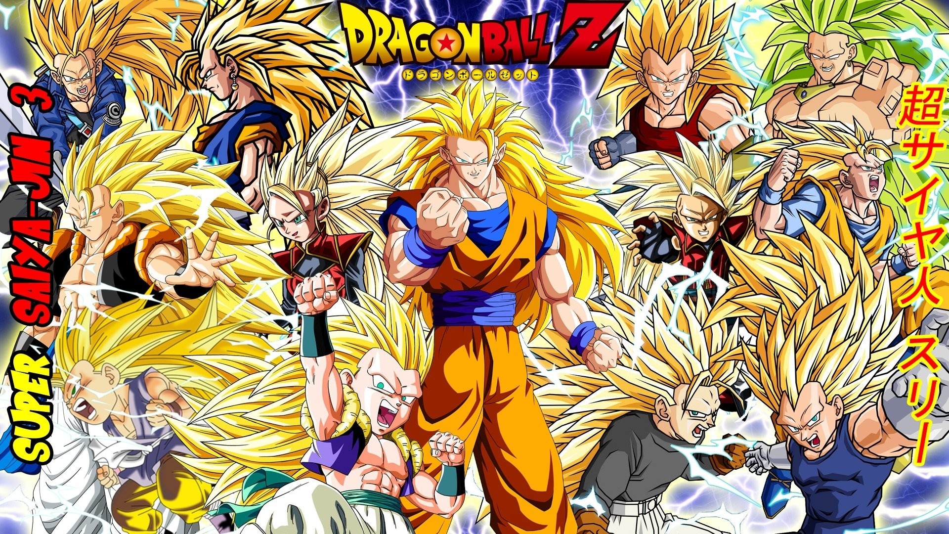Dragon Ball Gt Backgrounds (54+ pictures)