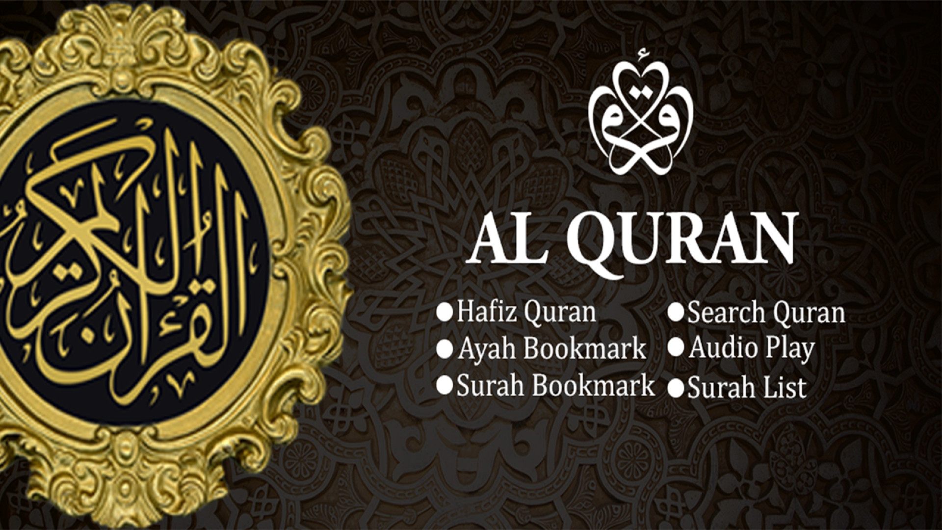 Terkeren 17+ Gambar Wallpaper Al Quran Richa Wallpaper