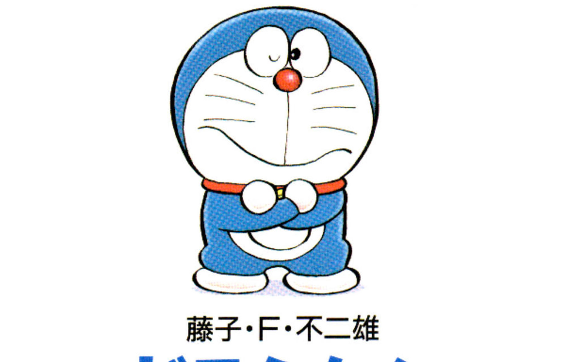 Doraemon Bergerak Wallpapers Doraemon  60 pictures 