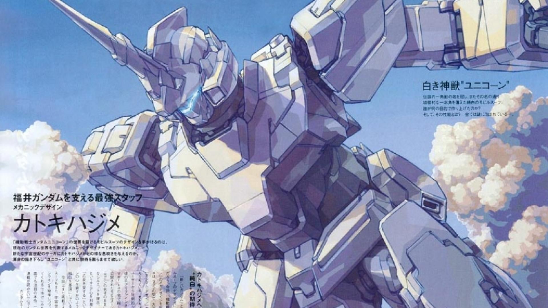 Gundam Unicorn Wallpapers 67 Pictures