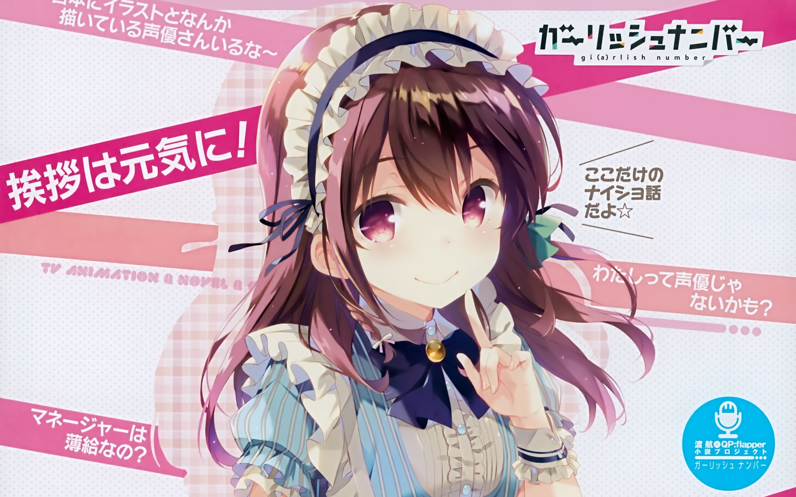 Backgrounds In High Quality - giarlish number image (Standish Mason  2744x1715) 2744x1715